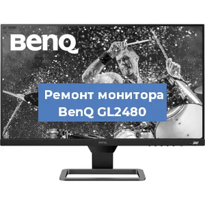 Замена конденсаторов на мониторе BenQ GL2480 в Санкт-Петербурге